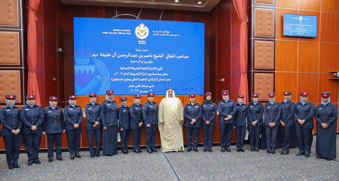 وكيل وزارة الداخلية يكرم عددا من الحاصلات على الشهادات العليا بالوزارة
