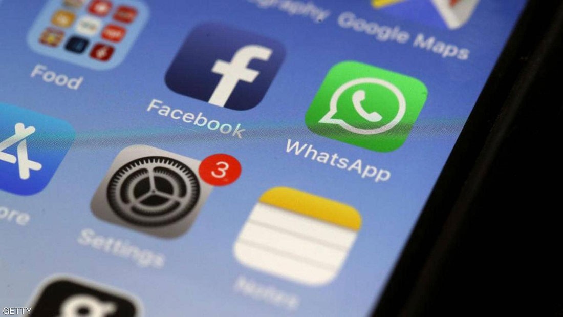  في هاتف آيفون .. تحدث رغم خاصية "عدم الإزعاج" 