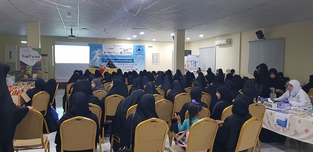 مهرجان "حركتي صحتي" في باربار يستقطب النساء والأطفال