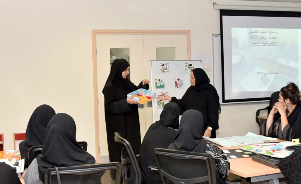 اختتام تدريب الدفعة الأولى من برنامج المربية والمعلمة الوطنية