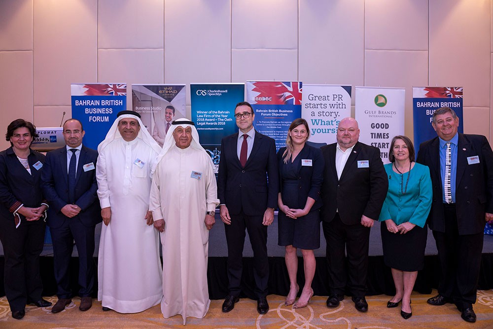 منتدى الأعمال البحريني البريطاني يقيم اجتماعه السنوي