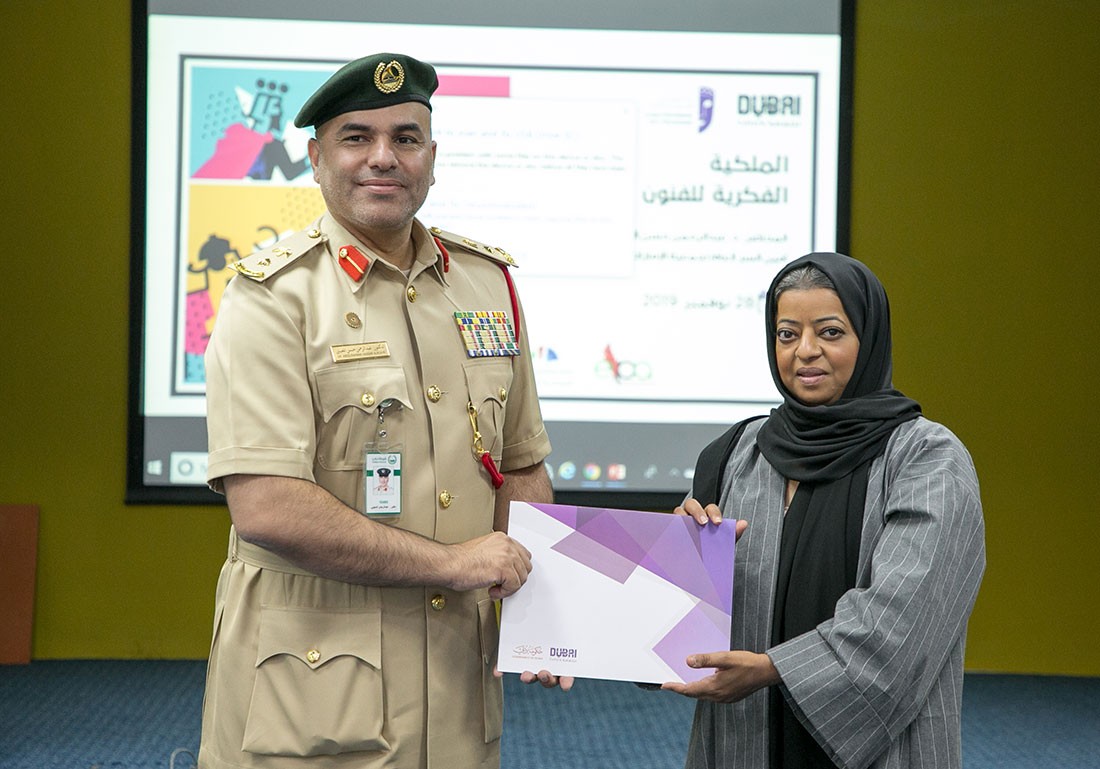 "الملكية الفكرية في الفنون الأدائية" وعي يحمي الإنتاجات الإبداعية