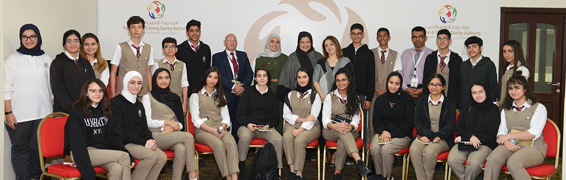 هيئة جودة التعليم والتدريب تستقبل وفدًا طلابيًّا من مدرسة عبد الرحمن كانو الدولية