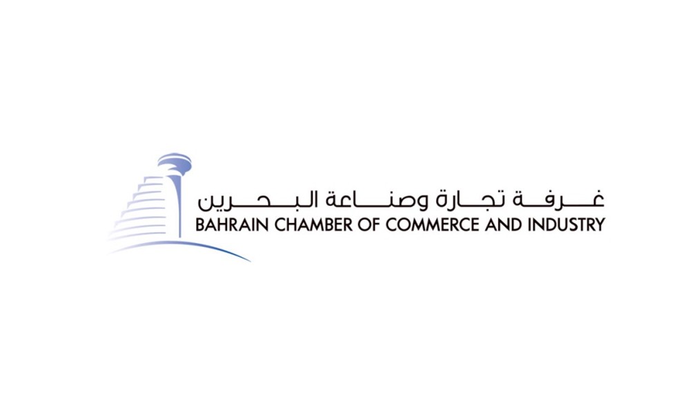 غرفة التجارة تنظم ندوة حول (الدفع الالكتروني) غدا