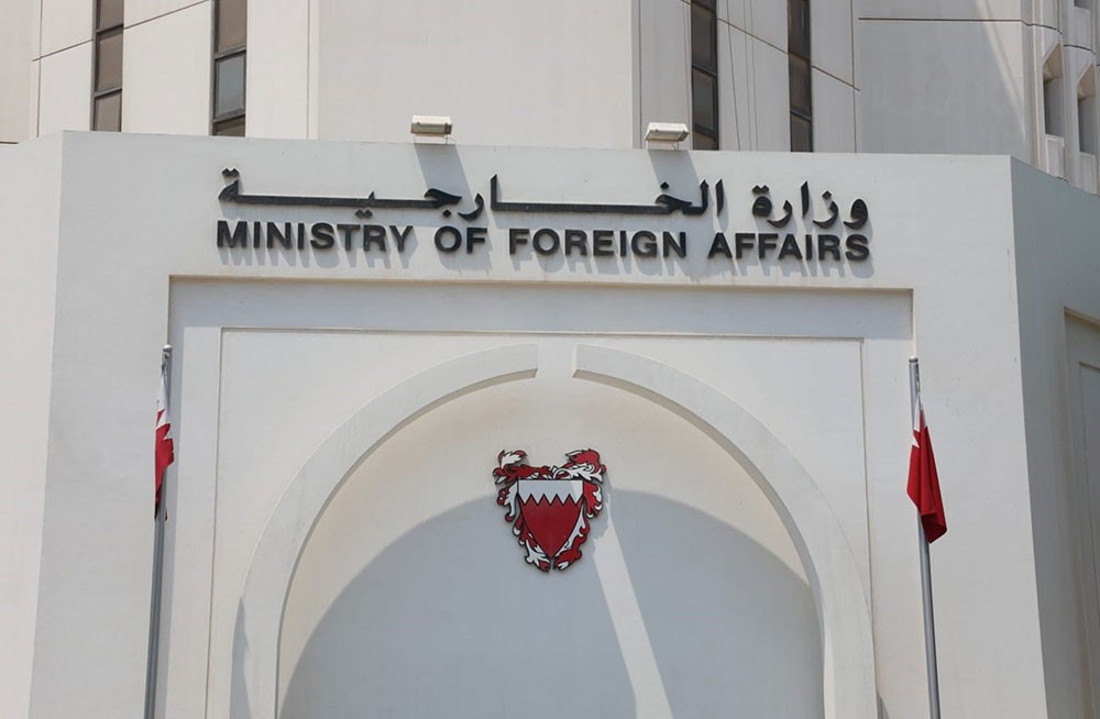 البحرين تدين الهجوم الإرهابي بافغانستان