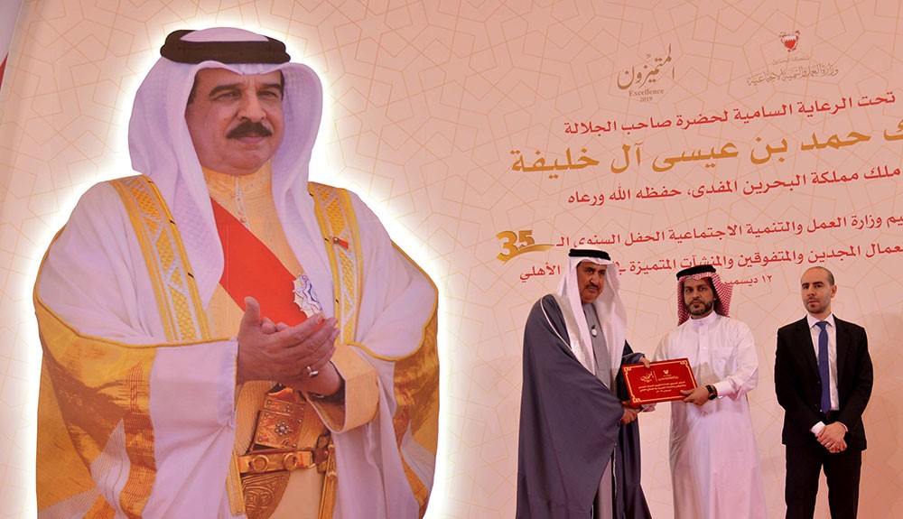 حميدان: توظيف 20 ألف بحريني خلال العام الجاري