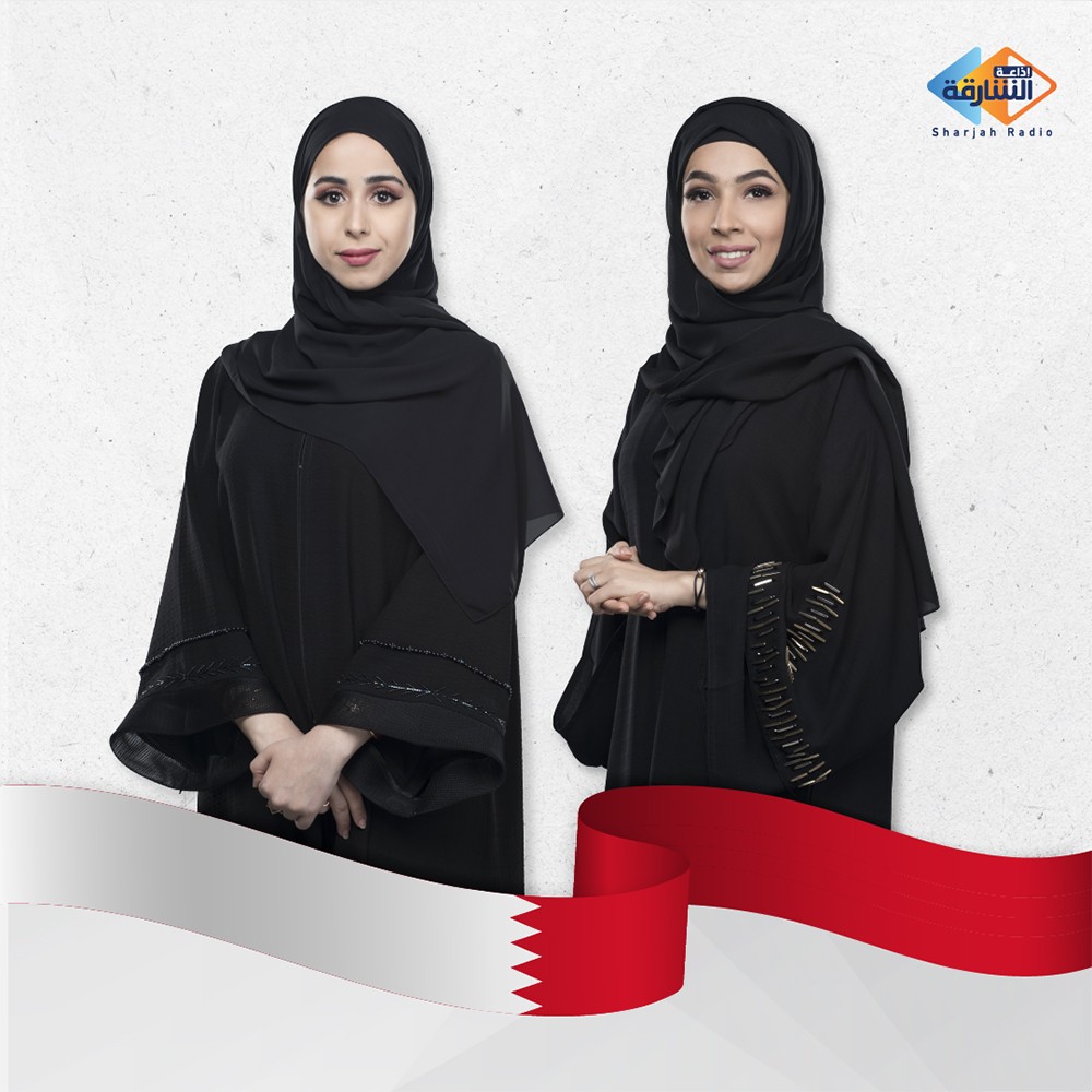 إذاعة الشارقة تحتفل بالعيد الوطني البحريني الـ 48