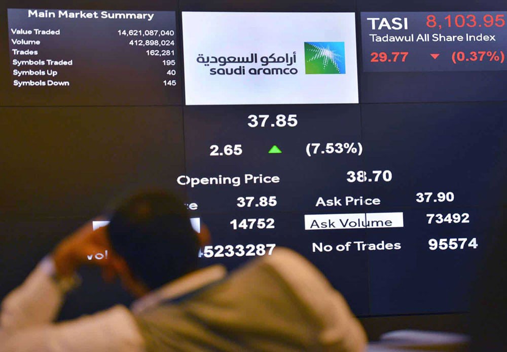 سهم أرامكو يتخطى 37.75 ريال والقيمة السوقية فوق تريليونَي دولار