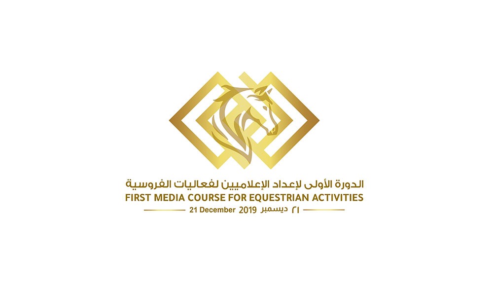 الخميس غلق باب التسجيل للدورة الأولى لإعداد الإعلاميين لفعاليات الفروسية
