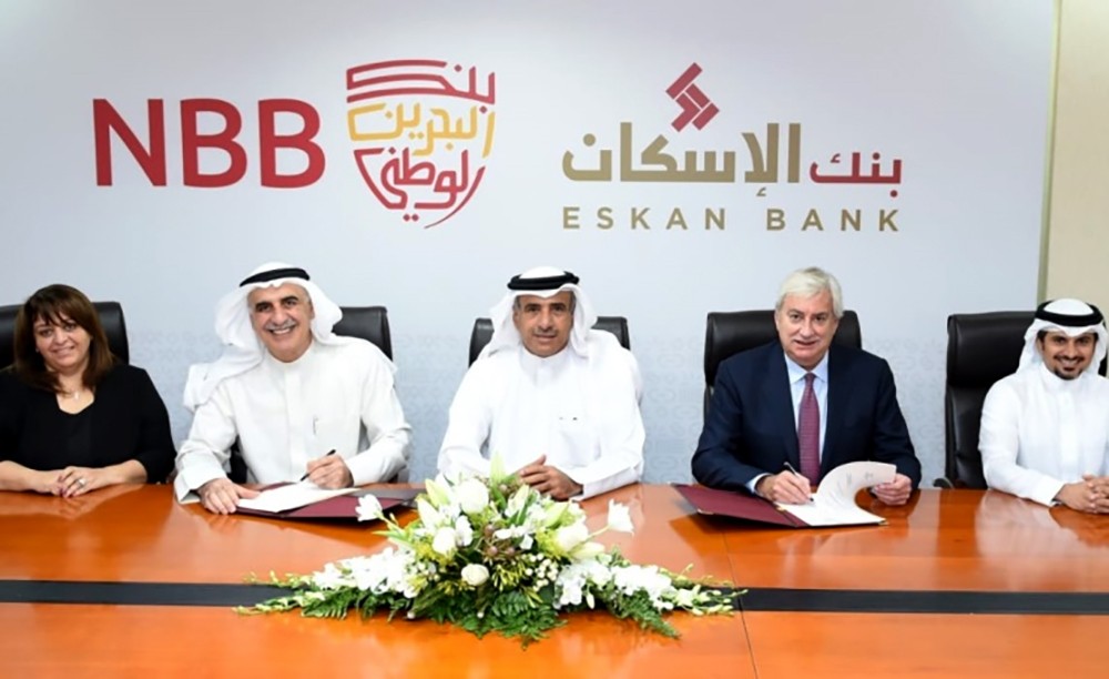 بنك الإسكان يوقع اتفاقية تعاون مع بنك البحرين الوطني منضما لبرنامج مزايا