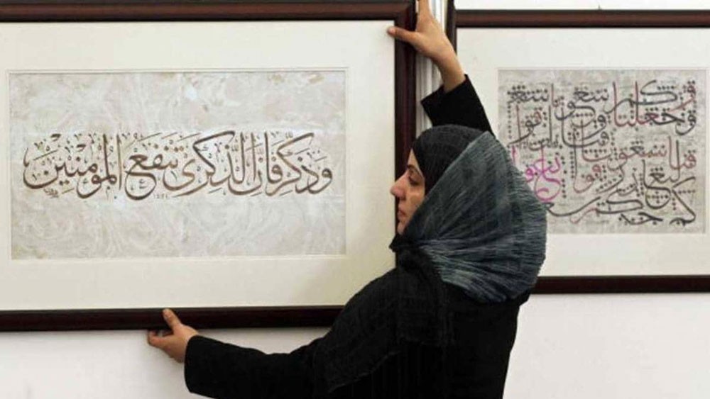 اللغة العربية في يومها العالمي.. حقائق وعراقيل