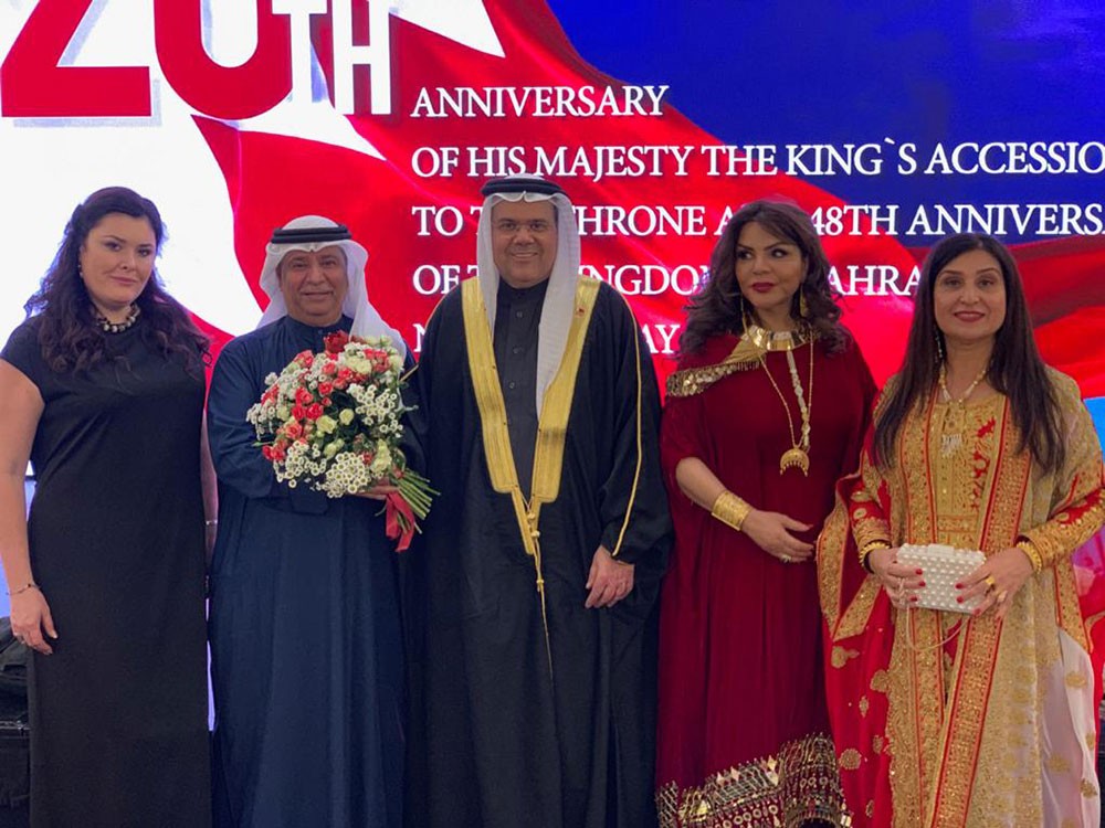 سفارة البحرين في موسكو تقيم احتفال العيد الوطني