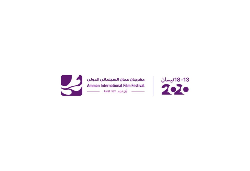 الإعلان عن فريق مهرجان عمان السينمائي الدولي