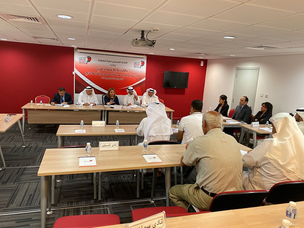 حياة بنت عبدالعزيز تترأس اجتماع الجمعية العمومية لاتحاد الطاولة