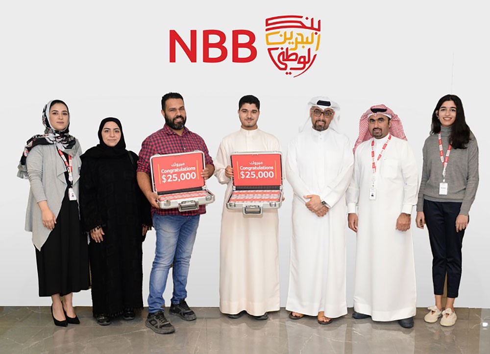 بنك البحرين الوطني يقدم آخر المكافآت النقدية الشهرية لبرنامج ادخار الوطني 2019