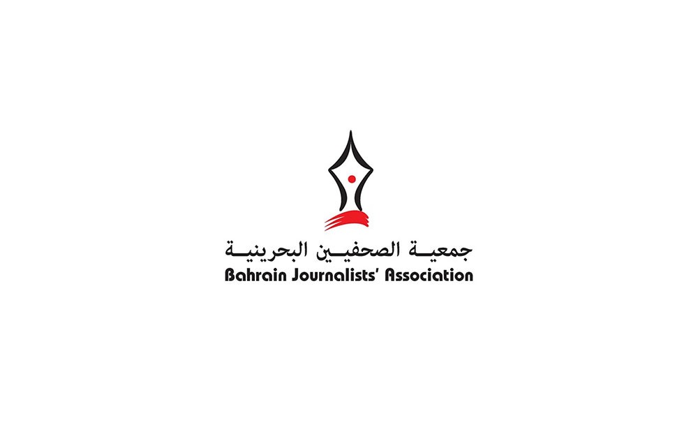جمعية الصحفيين ترحب باهتمام مجلس الوزراء بمشروع قانون الاعلام والصحافة