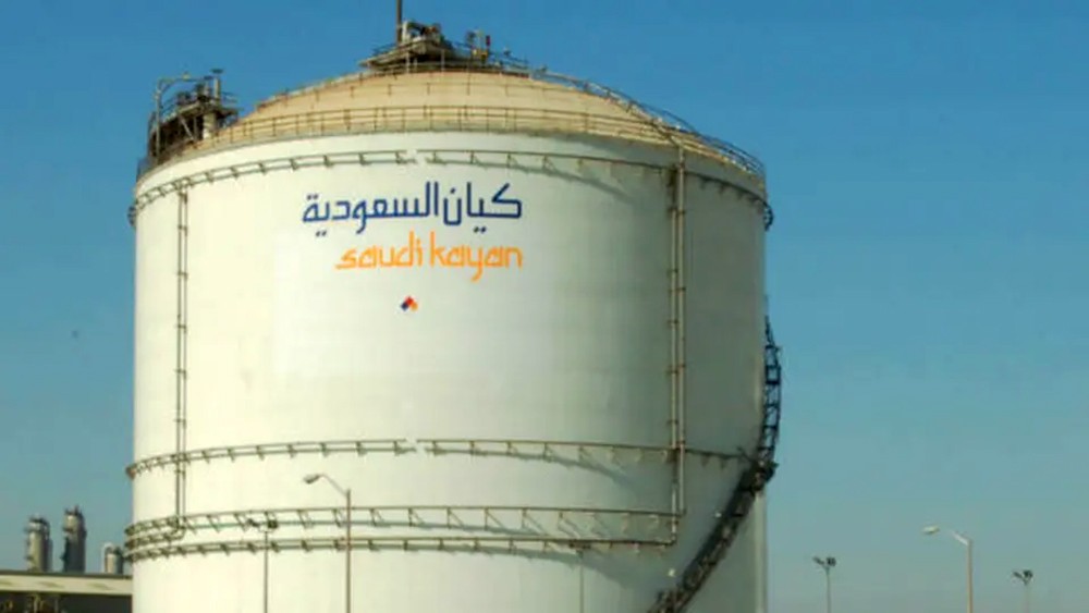 "كيان" تحصل على تمويل مرابحة بـ1.5 مليار ريال