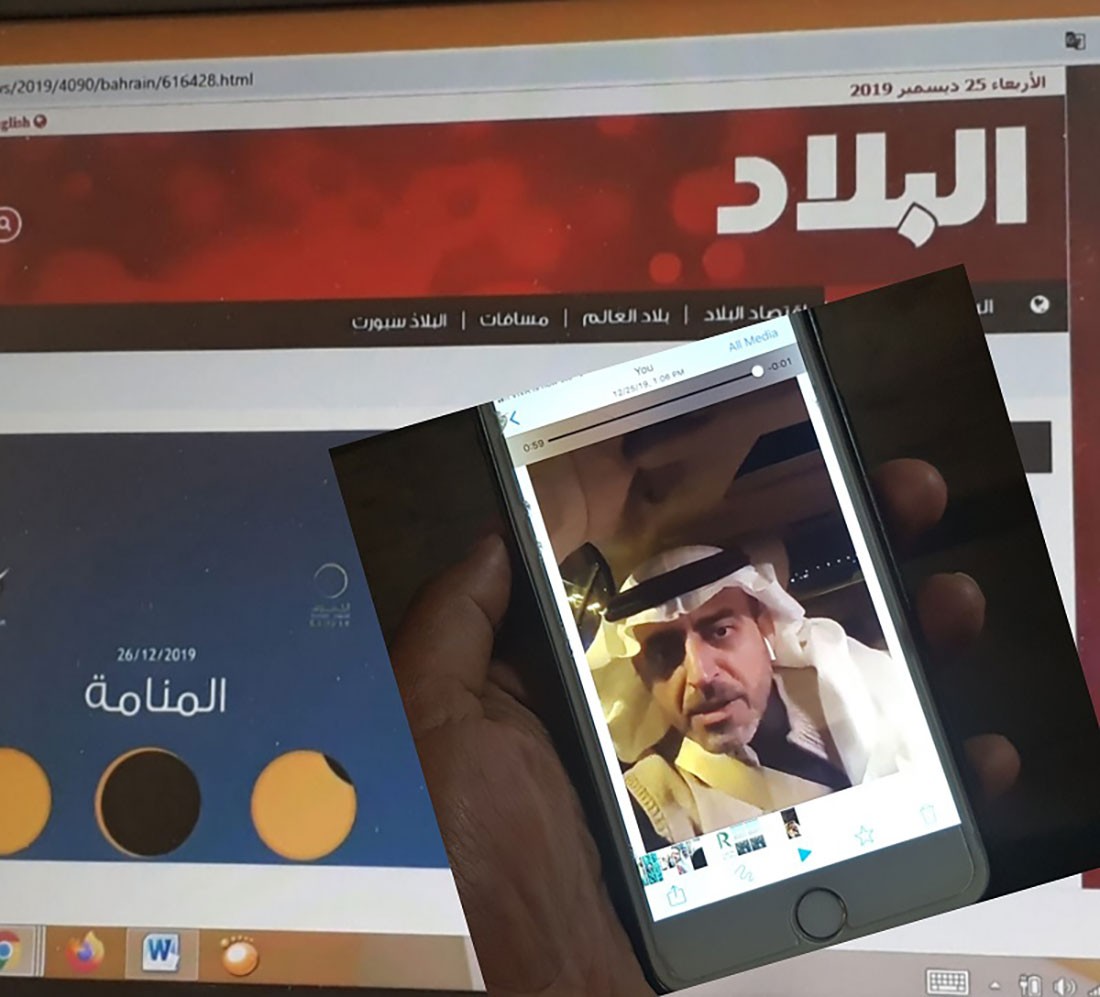 نظارات الكسوف ليست للكشخة أو السياقة