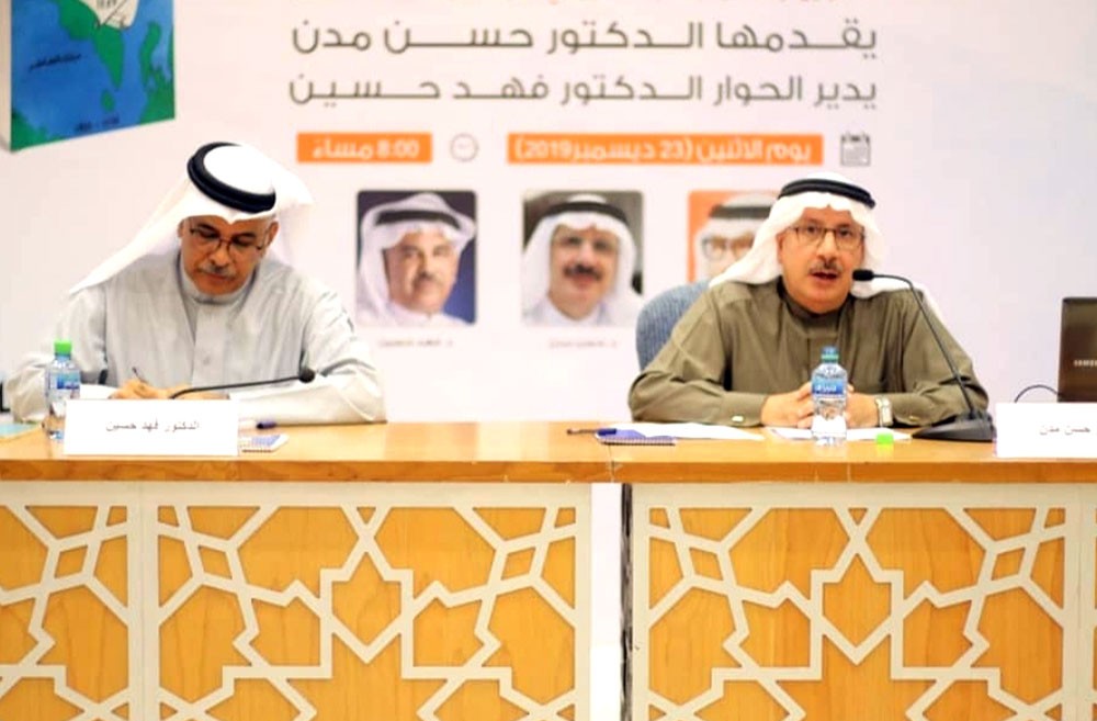 مناقشة كتاب "الكتابات الأولى الحديثة لمثقفي البحرين"