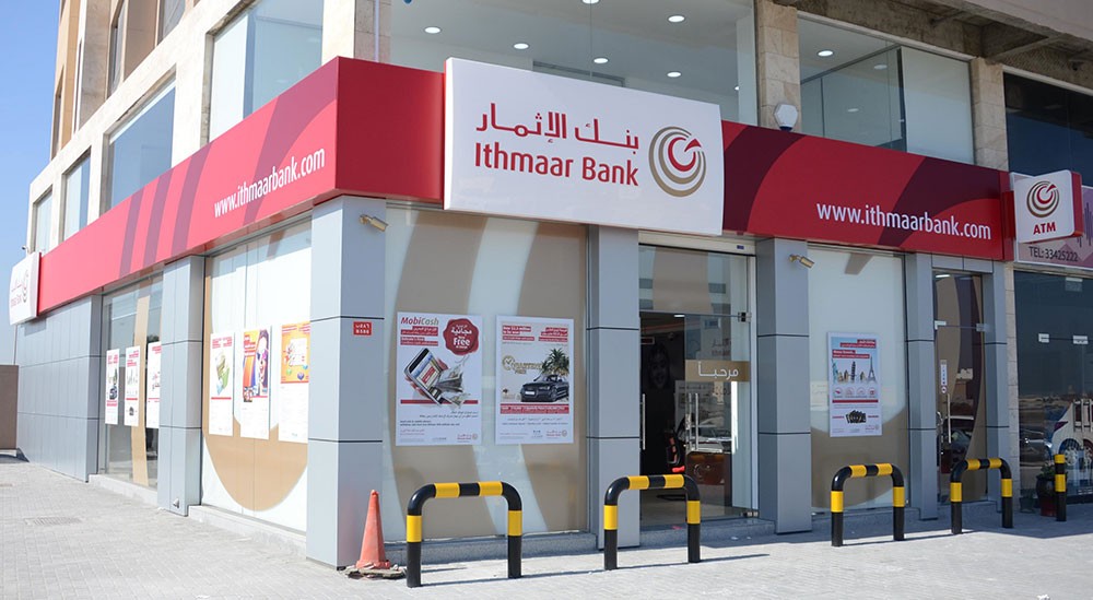بنك الإثمار يعلن عن ترقيات تنفيذية  