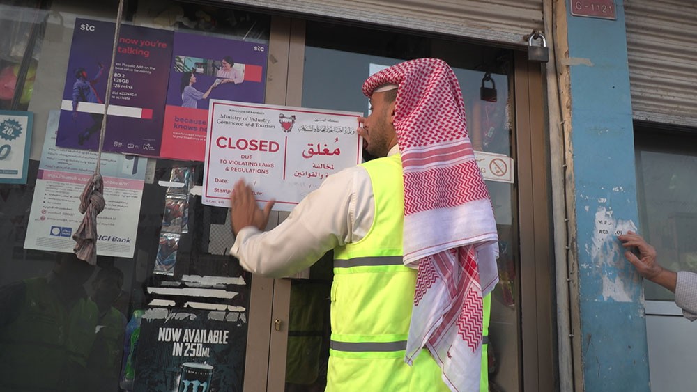 التجارة تغلق محللين تجاريين لمزاولتهم أنشطة تجارية من غير ترخيص