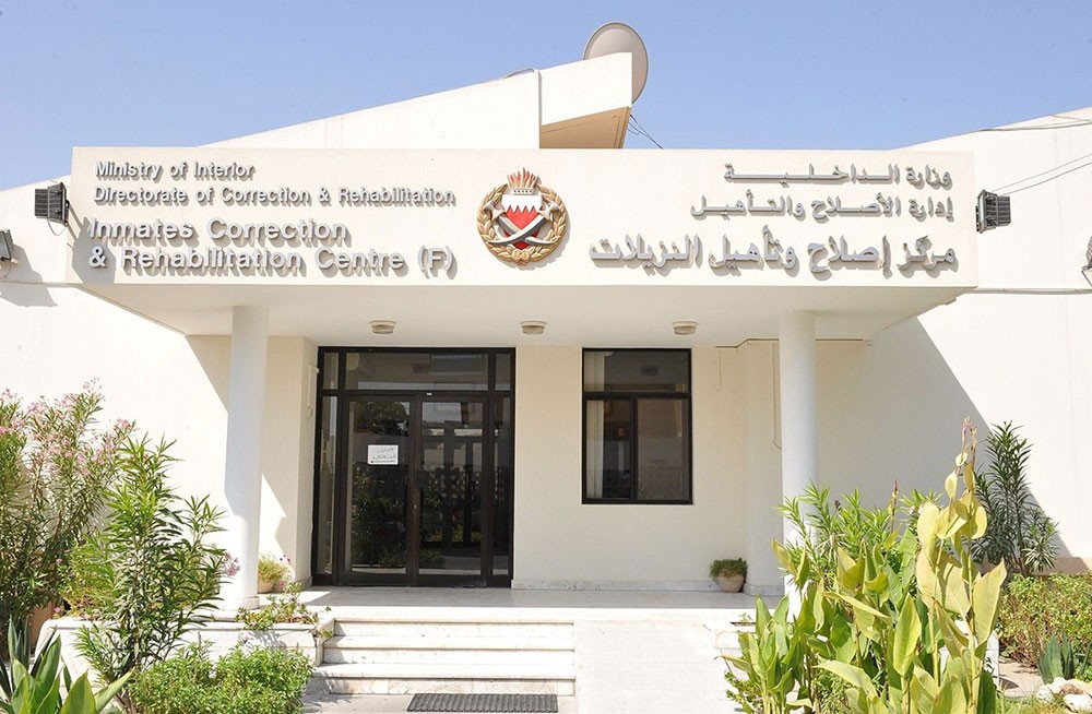 "الإصلاح والتأهيل" اتخاذ الإجراءات الوقائية لإصابة 57 نزيلاً  بمرض جلدي