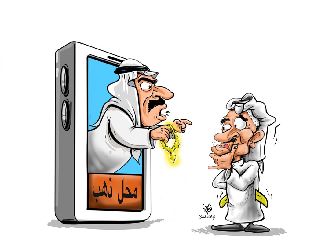 عروض الذهب عشية العام الجديد تقابلها "مخابي خالية"