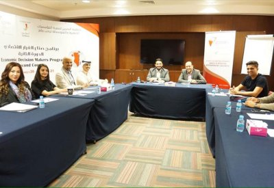خطة عمل لتطوير استخدامات المؤسسات الصغيرة لخدمات التكنولوجيا