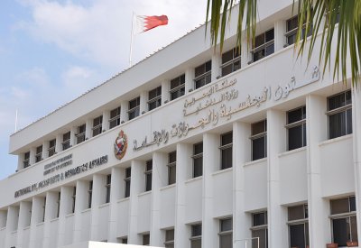 (الجنسية والجوازات): تعديل مواعيد العمل اعتبارًا من الأحد القادم