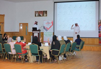 جمعية الصم البحرينية تقدم ورشة عمل تعلم أساسيات لغة الإشارة