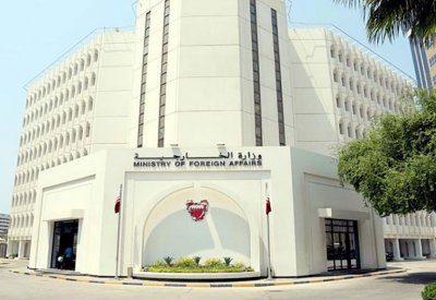 البحرين تؤكد على ضرورة عدم التصعيد في العراق 