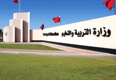"التربية" تنظم برنامج "مكاسب" لدعم المدارس ذات الأولوية