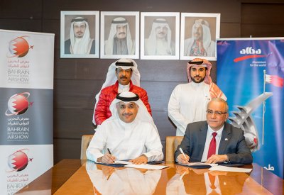 "البا" راعي ذهبي لمعرض البحرين الدولي للطيران 2020