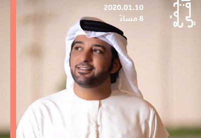 عيضة المنهالي في "المجمّع الثقافي" بأبوظبي