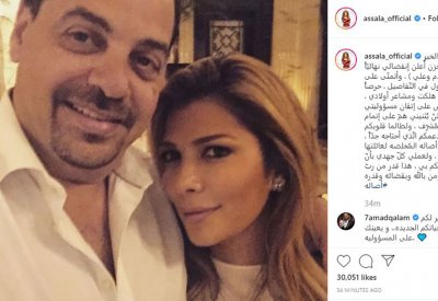 أصالة نصري تنهي الجدل أخيرًا: بمنتهى الأسف أعلن انفصالي"!