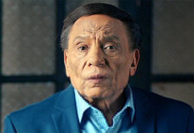 عادل إمام ينتهي من فالنتينو