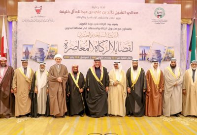 وزير العدل: جلالة الملك المفدى أولى الزكاة اهتماماً بالغاً وسعت البحرين لتأصيلها وإقامتها في النفوس