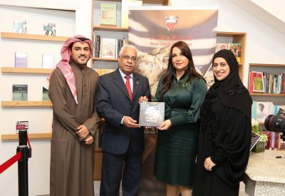 تدشين كتاب "من مطبخي"