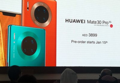 هواوي تطلق هاتفها الجديد "HUAWEI Mate30 Pro"