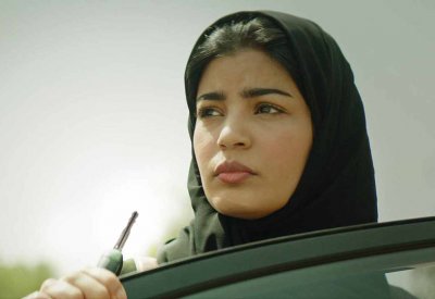 عرض أول فيلم سعودي في المانيا