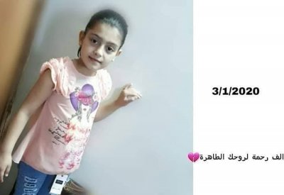 وفاة طفلة سورية بعد تقليدها مشهد انتحار في مسلسل!