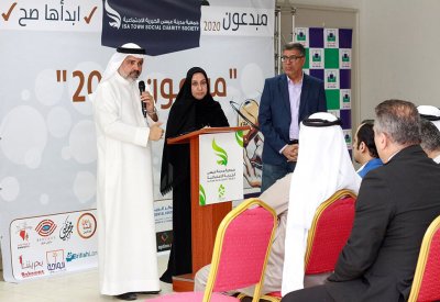 "مدينة عيسى الخيرية الاجتماعية" تقيم حفل تدشين برنامج "مبدعون 2020" 
