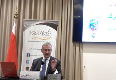 "الابتكار الاجتماعي والتحول المجتمعي" محاضرة في كانو الثقافي