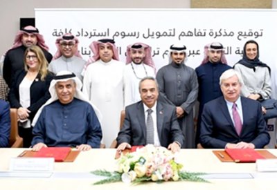 وزير البلديات يوقع مذكرة تفاهم مع البنوك والمصارف لتمويل رسوم البنية التحتية