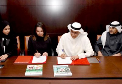 (الغرفة) توقع اتفاقية تعاون مع المنصة الإعلامية الرائدة "The Business Year"