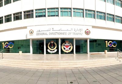إدانة موظف بـ"المرور" ومخلص معاملات بتزوير تقرير حادث مروري