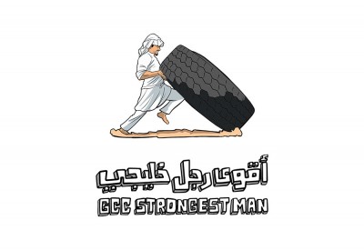 خالد بن حمد يعتمد جوائز بطولة #أقوى_رجل_خليجي