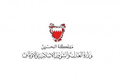 "العدل" ردا على وقف الحربي عاما: تحريك الشكوى ضدك بعد إدانتك قضائيا