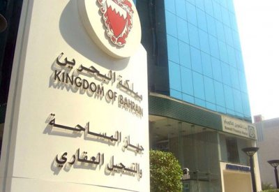 تقييد بيع أراض بالبديع وقلالي والمنامة وعسكر يزعج العقاريين