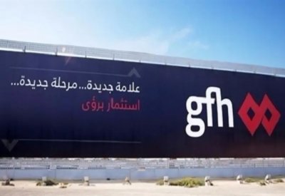 "جي إف إتش" تعتزم إصدار صكوك بـ500 مليون دولار